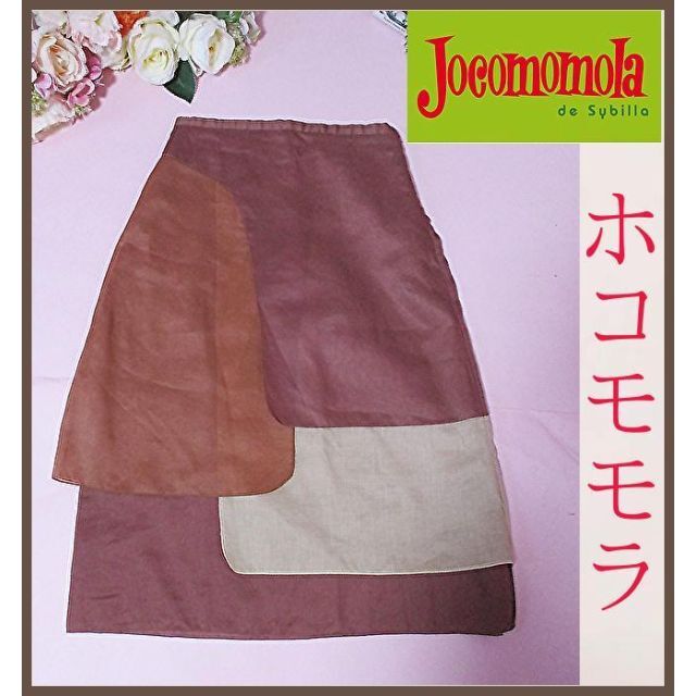 【ホコモモラ/Jocomomola】配色アシンメトリースカート　コットン
