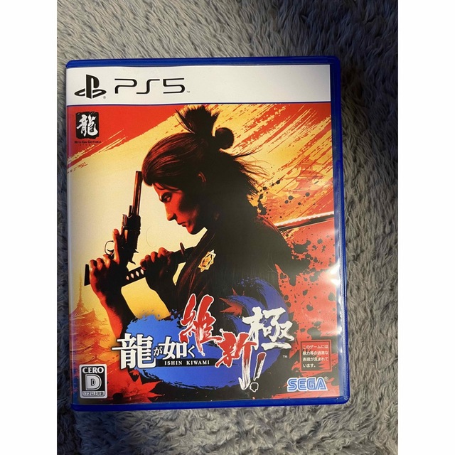 龍が如く 維新！ 極 PS5