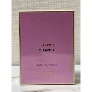 新品同様 限定品 シャネル チャンス ミュージックボックス 香水
