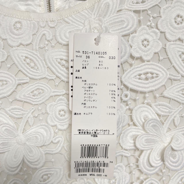 ADORE - ADORE フラワーレースノースリーブワンピース.の通販 by shop