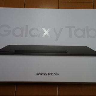 Galaxy - Galaxy Tab S8 + プラス