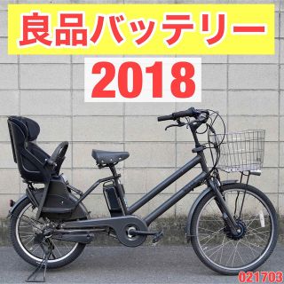 ブリヂストン電動自転車assista26インチホワイトブルーツートンアルミ