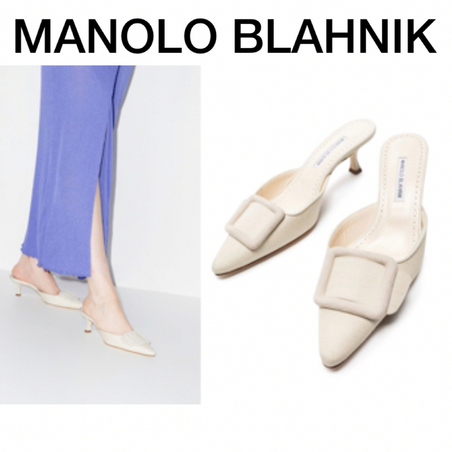 現品限り一斉値下げ！ MANOLO BLAHNIK マノロブラニク メイセール