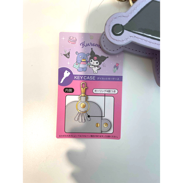 サンリオ(サンリオ)のクロミちゃん キーケース、コインケース　2点セット レディースのファッション小物(キーケース)の商品写真