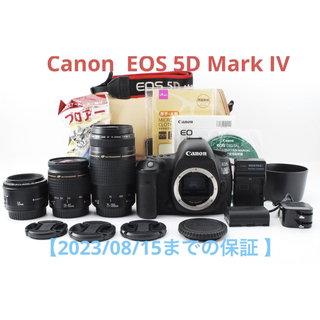 Canon - 保証付きCanon EOS 5D Mark IV標準&望遠&単焦点レンズセット