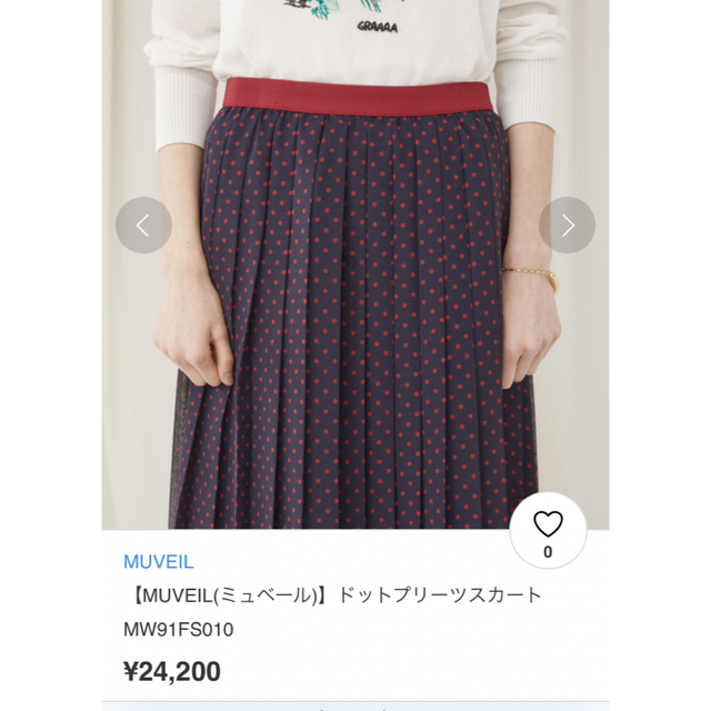 MUVEIL WORK(ミュベールワーク)のミュベールワークドットプリーツスカート  レディースのスカート(ロングスカート)の商品写真