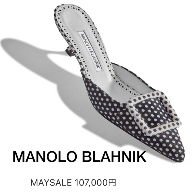 新品 MANOLO BLAHNIK マノロブラニク maysale ミュール