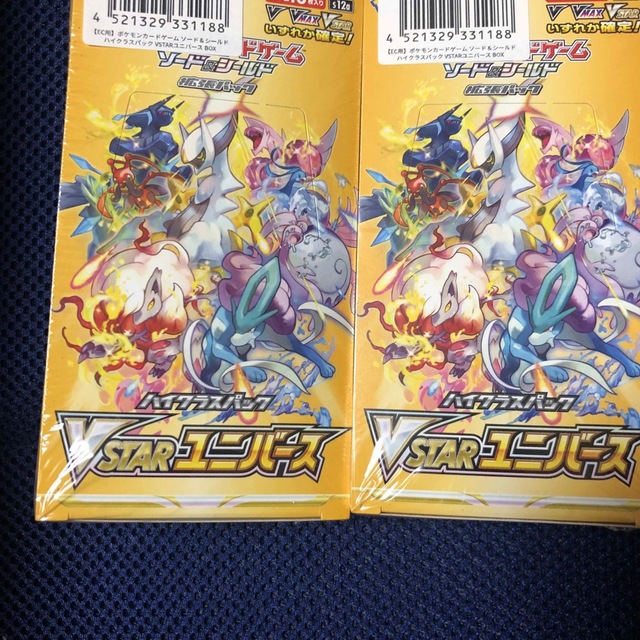 ポケモンカード　VSTARユニバース　2box シュリンク付き