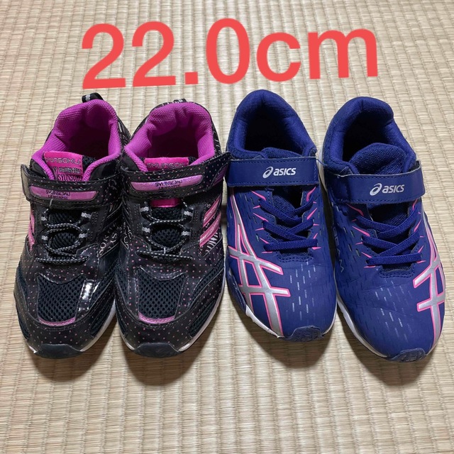 asics(アシックス)の女の子　スニーカー　22.0cm  2足セット（asics、瞬足） キッズ/ベビー/マタニティのキッズ靴/シューズ(15cm~)(スニーカー)の商品写真