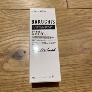 バクチス日焼け止め日中美容液 内容50g SPF34PA+  BAKUCHIS (日焼け止め/サンオイル)