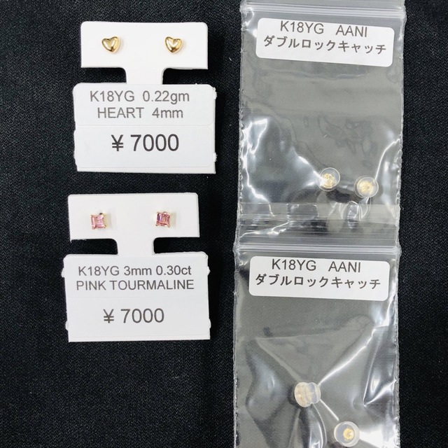 E-91654+E-90114+K18YGキャッチ2ペア約3mm地金