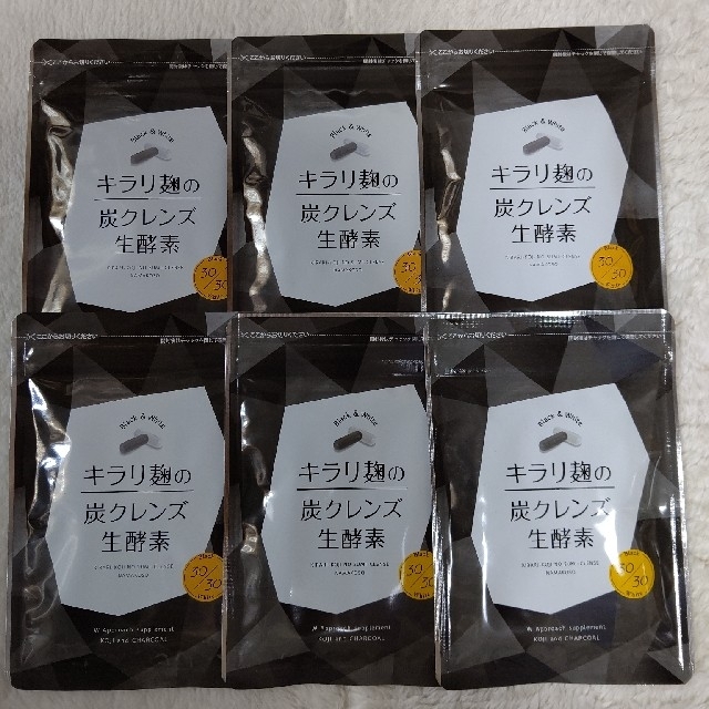 キラリ麹の炭クレンズ 生酵素 30粒 6袋 【売れ筋】 northtechwindows