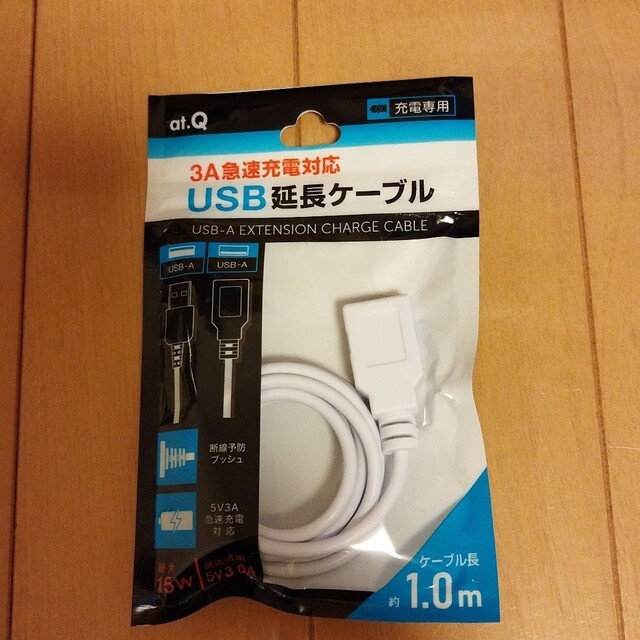 USB延長ケーブル白 スマホ/家電/カメラのPC/タブレット(PC周辺機器)の商品写真