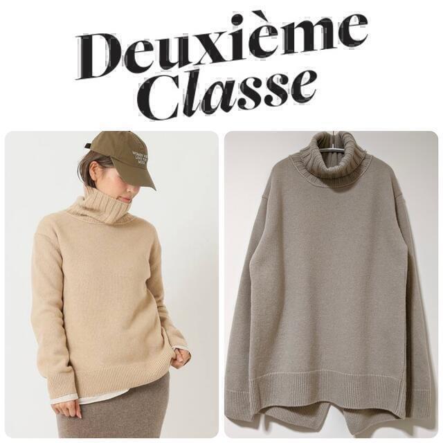 DEUXIEME CLASSE - Deuxieme Classe JADE タートルネックプルオーバー