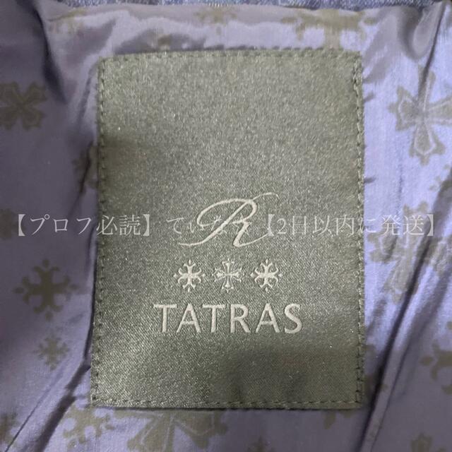 TATRAS(タトラス)のTATRAS CIMA ダウンコート レディースのジャケット/アウター(ダウンコート)の商品写真