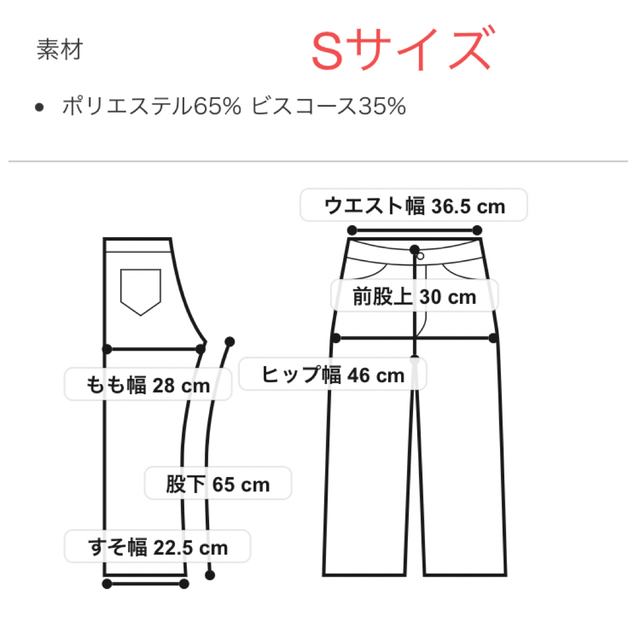 Levi's(リーバイス)の新品✨タグ付き♪ 定価13,200円　チェックパンツ　Sサイズ　大特価‼️ レディースのパンツ(カジュアルパンツ)の商品写真