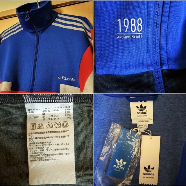 80'sレトロ adidas ジャージ トラックトップ メンズL