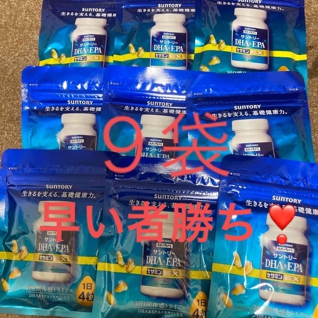 食品/飲料/酒サントリーdha&epaセサミンex 120粒