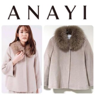 ANAYI スーリーアルパカファー付ショートコート