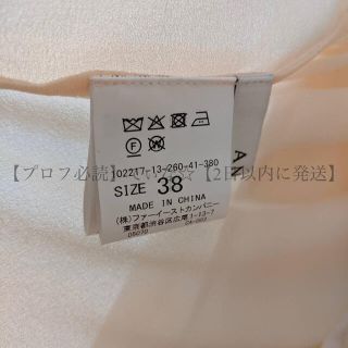 驚きの値段】 値下げ不可 L\ 値下げ不可 L´Appartement Shirring