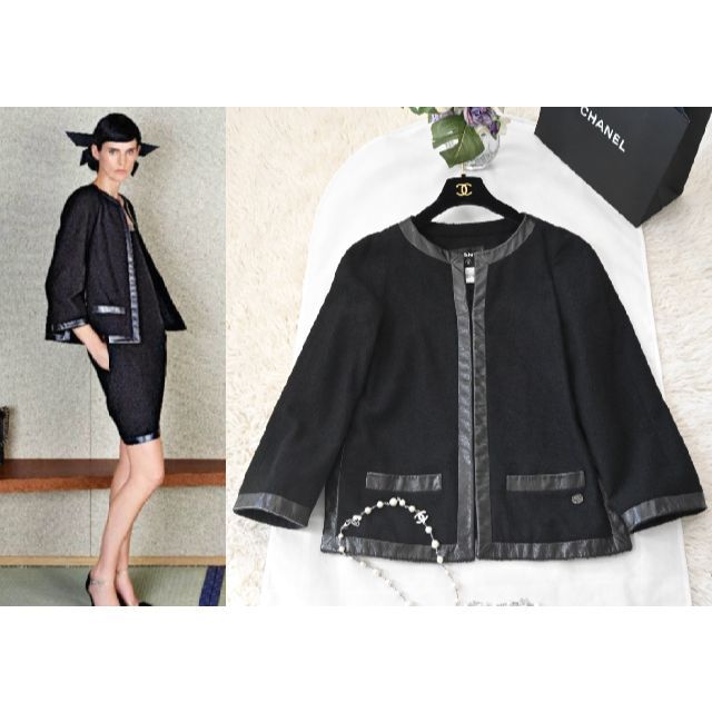 ☆CHANEL☆美品☆ツイード☆ラメ☆CC☆スリーブレス☆ジャケット