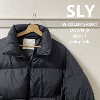 スライ(SLY)のSLY W COLOR SHORT DOWN JK(ダウンジャケット)