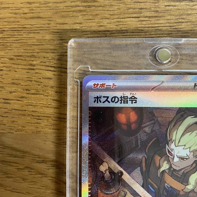 珍しい ボスの指令ゲーチス SAR+SR ポケモンカード トリプレット