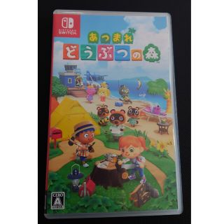 ニンテンドースイッチ(Nintendo Switch)のあつまれ どうぶつの森 Switch(家庭用ゲームソフト)