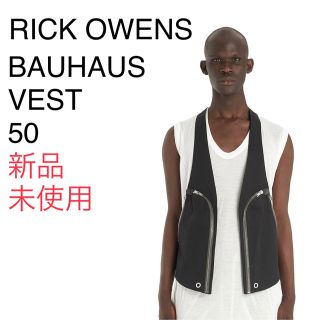 新品未使用 RICK OWENS BAUHAUS VEST 50