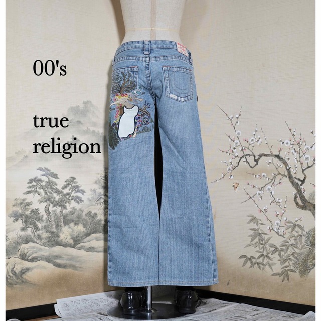 TRUE RELIGION フレアパンツ