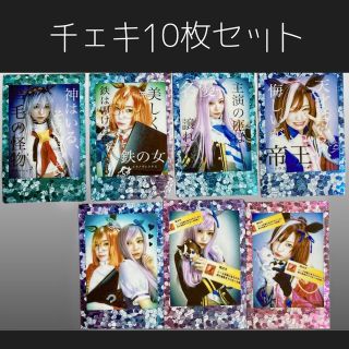 チェキ10枚セット③(その他)