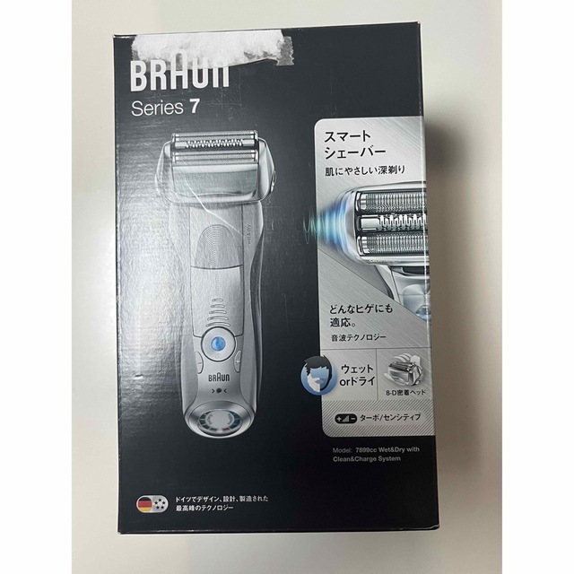 BRAUN series7