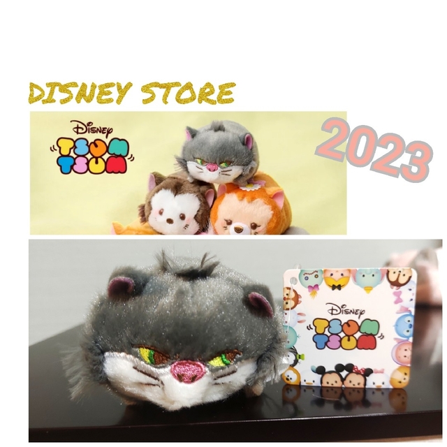 Disney(ディズニー)の★DISNEY STORE　ネット完売　ツムツム　CAT DAY 2023 エンタメ/ホビーのおもちゃ/ぬいぐるみ(ぬいぐるみ)の商品写真