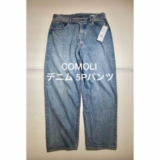 2023SS コモリ　comoli デニムシャツ　ネイビー　サイズ1