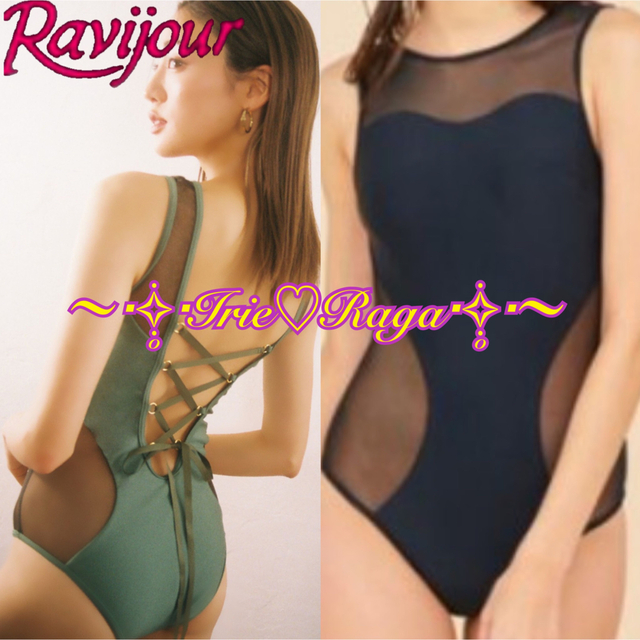 水着★Ravijour★背中レースアップワンピース水着★サイド網★ラヴィジュール★黒