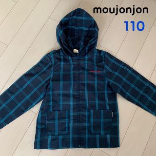 ムージョンジョン(mou jon jon)のmoujonjon キッズ　ウィンドブレーカー　ジャケット　110(ジャケット/上着)