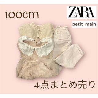 プティマイン(petit main)の【子供服4点まとめ売り】100cm 女の子　2歳　3歳　ワンピース　スカート(Tシャツ/カットソー)