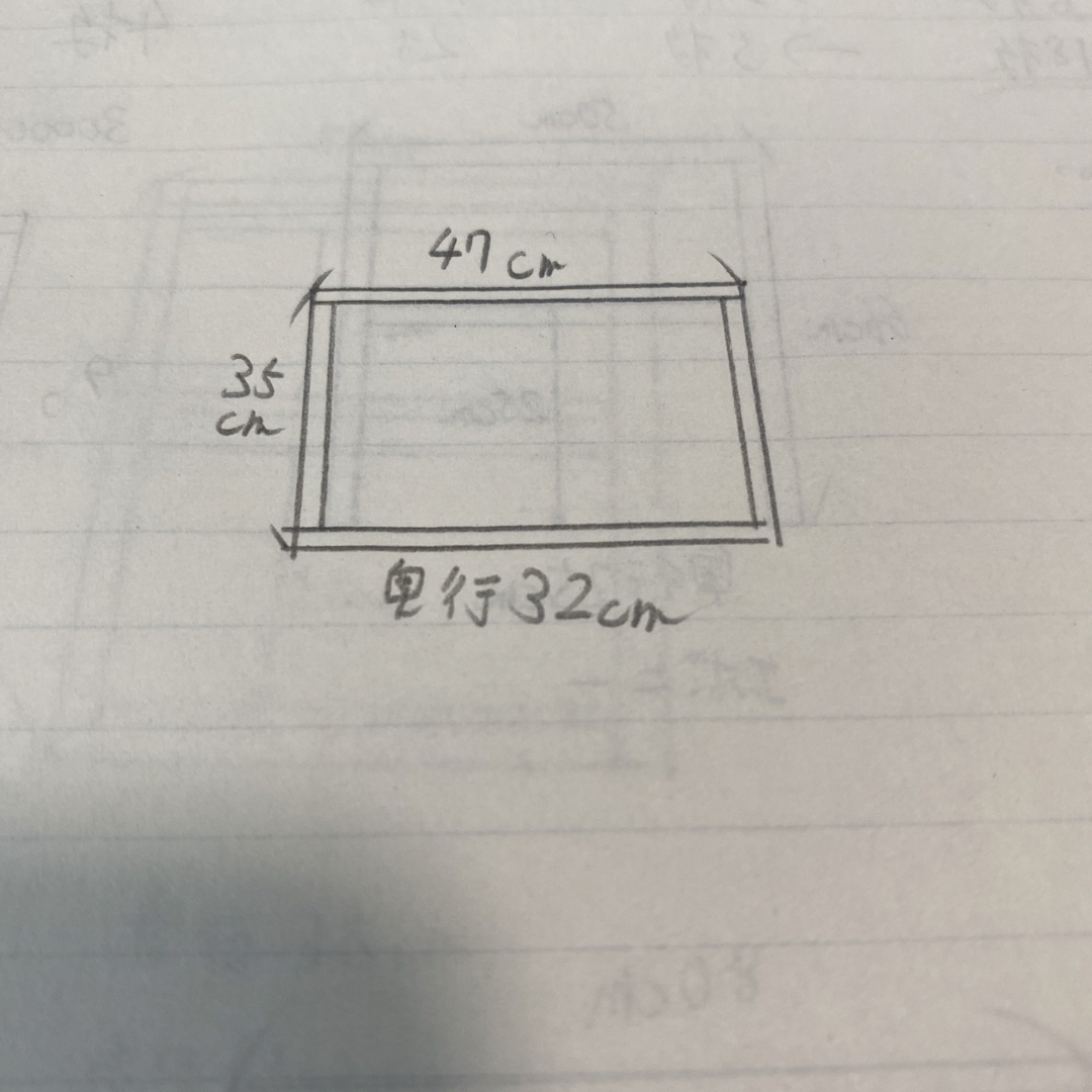 オーダーメイド棚　ラック