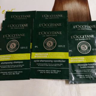 ロクシタン(L'OCCITANE)の＃L’OCCITANE ファイブハーブスディープモイスチャライジングサンプル(その他)