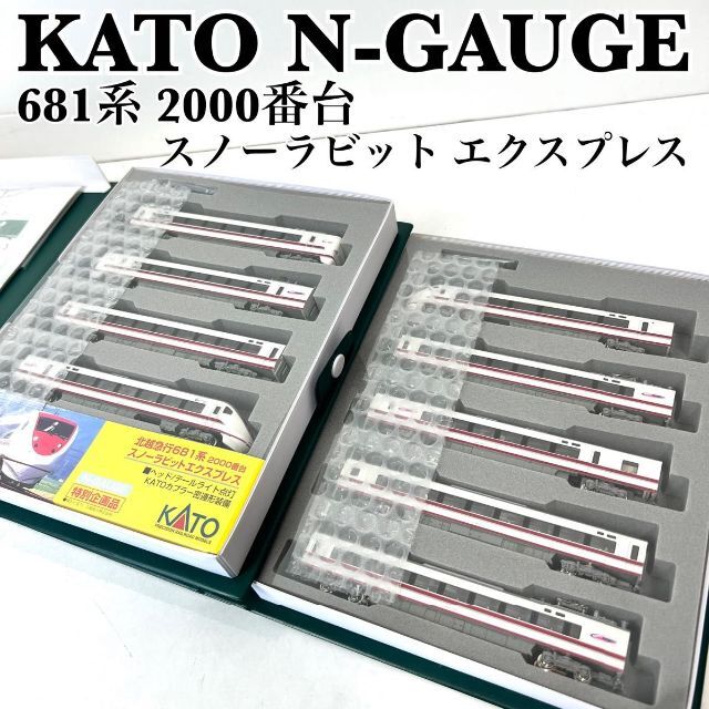 フル編成【美品】KATO Nゲージ 10-381 681系2000番台 スノーラビット