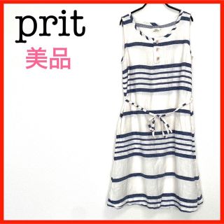 プリット(Plit)の【美品】prit/プリット ワンピース(ひざ丈ワンピース)