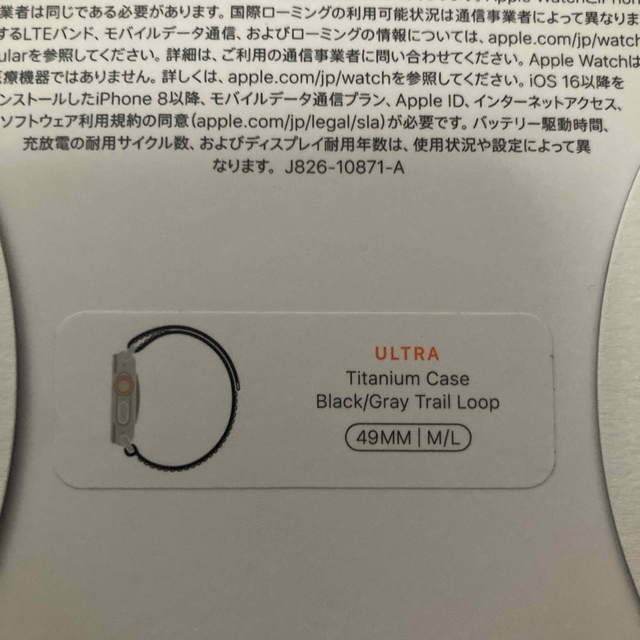 アップル Apple Watch Ultra 49mm チタニウム ブラック グ 1