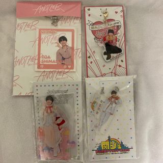 ジャニーズジュニア(ジャニーズJr.)の嶋﨑斗亜　まとめ売り(アイドルグッズ)