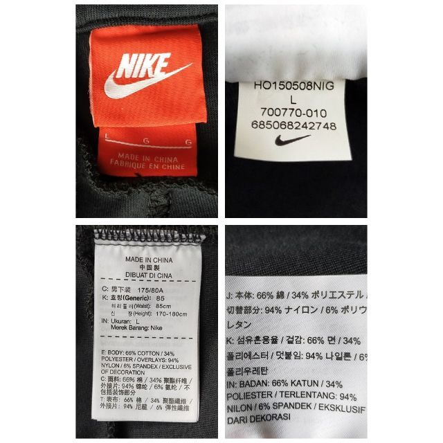 NIKE(ナイキ)の※専用 NIKE テック フリース パンツ 2 L 黒 イージーパンツ メンズのパンツ(その他)の商品写真