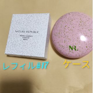 ネイチャーリパブリック(NATURE REPUBLIC)のネイチャーリパブリック(ファンデーション)