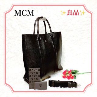 エムシーエム(MCM)のXXX様専用【良品正規品】MCM 　トートバッグ　ショルダーバッグ　2way (トートバッグ)