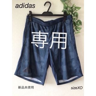 アディダス(adidas)の⭐︎新品未使用⭐︎adidas ハーフパンツ　sizeXO(その他)