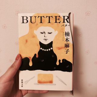 ＢＵＴＴＥＲ(その他)