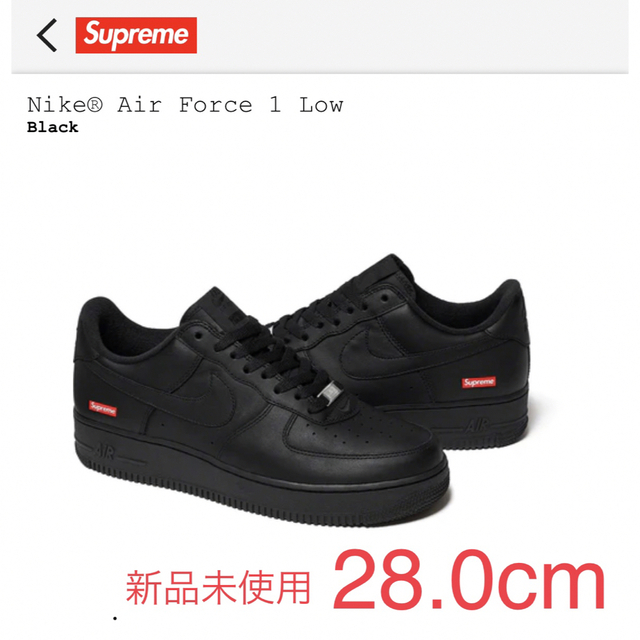 【新品】SUPREME NIKE AIR FORCE 1 BK 28.0