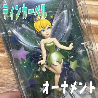 ティンカーベル(TINKERBELL)のディズニー　ティンカーベル　オーナメント(キャラクターグッズ)